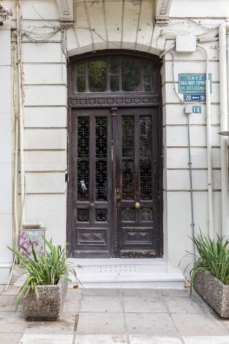 Front of the property