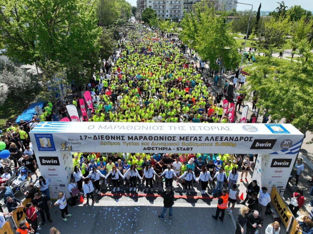 Thessaloniki Marathon